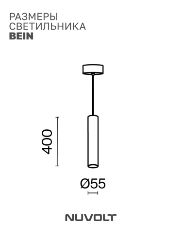 Подвесной светильник NUVOLT LPL-006B фото 9 Подвесной светильник NUVOLT LPL-006B фото 9