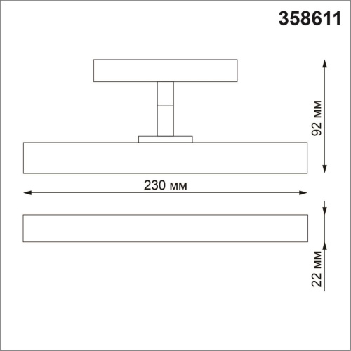 358611 SHINO NT21 045 белый Трековый светильник для низковольного шинопровода IP20 LED 4000K 12W 48V FLUM фото 4