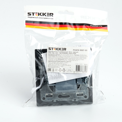 Выключатель 3-клавишный STEKKER  PSW10-9007-03, 250В, 10А, серия Эрна, черный фото 2