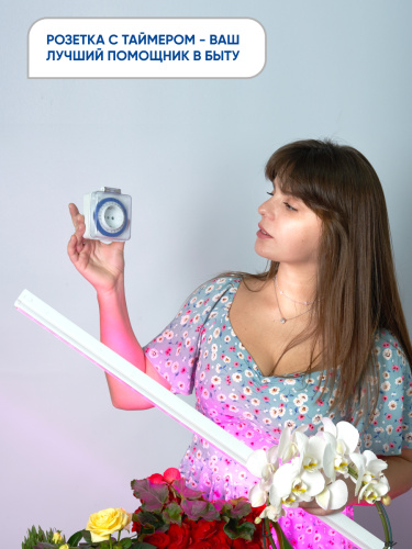 Розетка с таймером Feron TM31 суточная мощность 3500W/16A IP44 фото 2