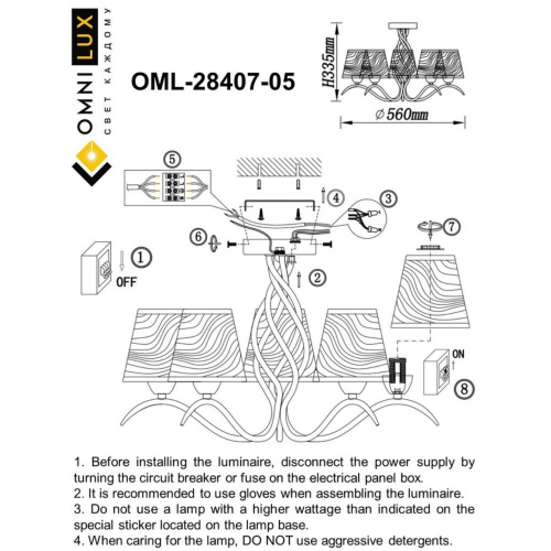 Люстра потолочная OML-28407-05 фото 2 Люстра потолочная OML-28407-05 фото 2