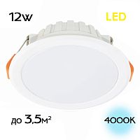 Citilux Кинто CLD5112N LED Встраиваемый светильник Белый