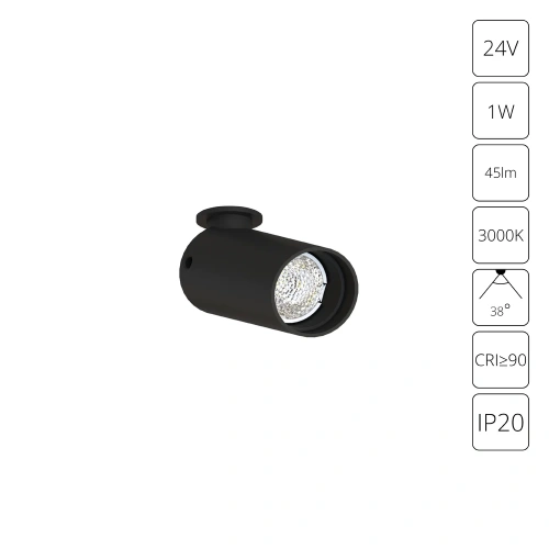 Подсветка для ювелирных изделий Arte Lamp PRESTO A6381PL-1BK