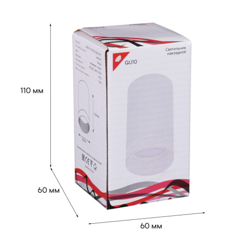 Потолочный светильник Reluce 16003-9.5-001LD GU10 WT фото 4 Потолочный светильник Reluce 16003-9.5-001LD GU10 WT фото 4