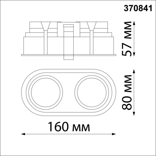 370841 SPOT NT22 578 черный Светильник встраиваемый IP20 GU10 2*50W 220V CLOUD фото 3 370841 SPOT NT22 578 черный Светильник встраиваемый IP20 GU10 2*50W 220V CLOUD фото 3