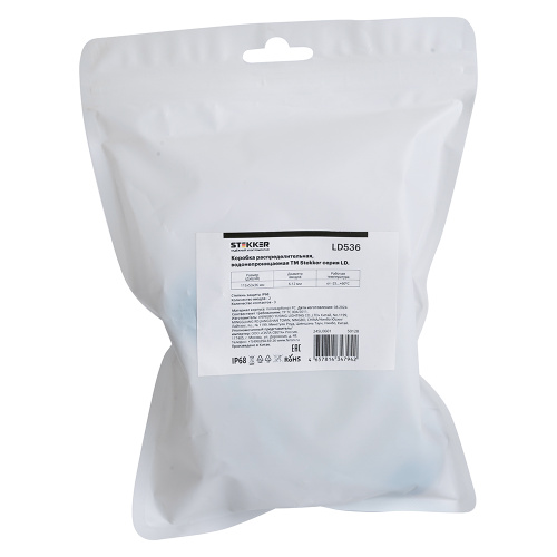 Коробка распределительная  LD536 водонепроницаемая на 2 выхода, 450V, 115х53х36, прозрачный фото 7