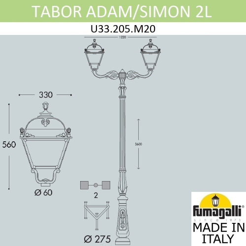 Fumagalli Парковый фонарь FUMAGALLI TABOR ADAM/SIMON 2L U33.205.M20.AXH27 фото 3