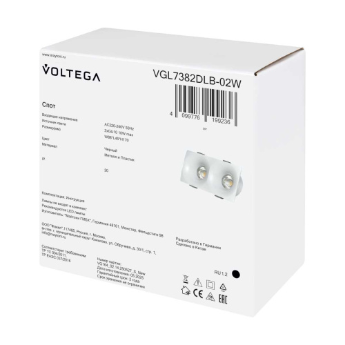 Встраиваемый светильник Voltega Луни / Luni VGL7382DLB-02W фото 5 Встраиваемый светильник Voltega Луни / Luni VGL7382DLB-02W фото 5