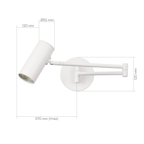 SLE201051-01 Светильник настенный Белый/Белый GU10 LED 1*5W 4000K ZOOM фото 2