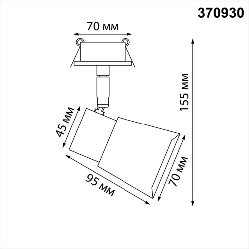 370930 SPOT NT22 313 черный Светильник встраиваемый IP20 GU10 50W 220V MOLO фото 3