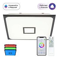 Потолочный светодиодный светильник Citilux Старлайт CL703AK85G