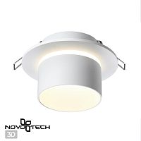 370716 SPOT NT21 580 белый Светильник встраиваемый IP20 GU10 9W 235V LIRIO