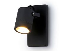 Уличный настенный светильник GU10*1 IP54