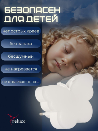 Ночник Reluce (2 шт) 02414-0.2-01 фото 5