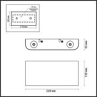 7192/4WL HIGHTECH ODL27 Настенный светильник белый/металл IP20 LED 4W 3000K 220V MAGNUM