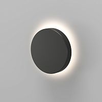 DK9701-BK Настенный светодиодный уличный светильник DRAMEN, IP65, 15 Вт, 3000К, черный, алюминий