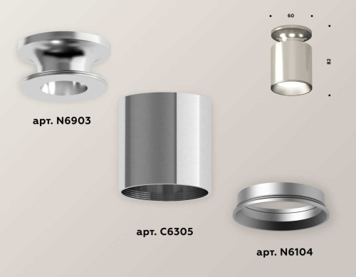 Комплект потолочного светильника Ambrella light Techno Spot XC (N6903, C6305, N6104) XS6305040 фото 2
