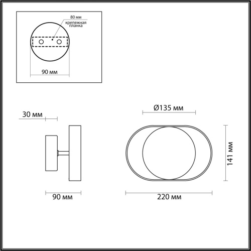 4246/7WW HIGHTECH ODL21 000 бел/золотист/металл Настенный светильник IP20 LED 7W 560Лм 3000K MONDY фото 2 4246/7WW HIGHTECH ODL21 000 бел/золотист/металл Настенный светильник IP20 LED 7W 560Лм 3000K MONDY фото 2