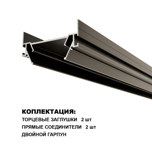 135319 NT25 000 серебро Интрудер (профиль) для встраивания однофазного трека EXPERT в натяжной потолок, 2м IP20 фото 3 135319 NT25 000 серебро Интрудер (профиль) для встраивания однофазного трека EXPERT в натяжной потолок, 2м IP20 фото 3