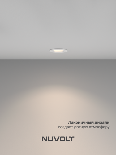 Встраиваемый светильник NUVOLT LDL-041W фото 30
