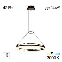 Подвесная светодиодная люстра Citilux CL211062