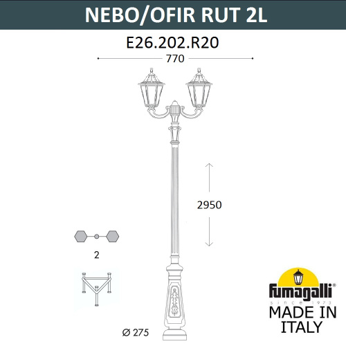Fumagalli Парковый фонарь FUMAGALLI NEBO OFIR/RUT 2L E26.202.R20.BYE27 фото 2 Fumagalli Парковый фонарь FUMAGALLI NEBO OFIR/RUT 2L E26.202.R20.BYE27 фото 2