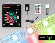 Комплект светодиодной ленты 12В 5050 60Led 14.4Вт/м Цветная RGB IP65 5м