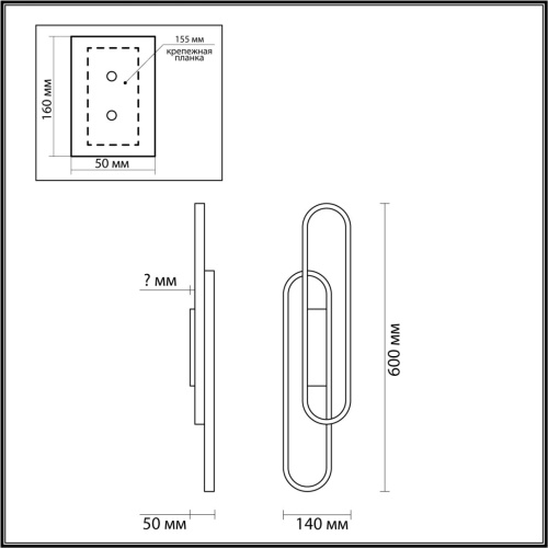 5610/37WL LEDIO LN26 449 черный Настенный светильник LED 37W 4000К 220V CLIPE фото 3 5610/37WL LEDIO LN26 449 черный Настенный светильник LED 37W 4000К 220V CLIPE фото 3