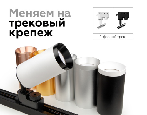 Насадка передняя для корпуса светильника с диаметром отверстия D60мм MR16 фото 12 Насадка передняя для корпуса светильника с диаметром отверстия D60мм MR16 фото 12