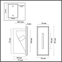 7054/3WL HIGHTECH ODL25 339 металл/металл Подсветка лестницы черн IP20 LED 1*3W 2700K ESCALA