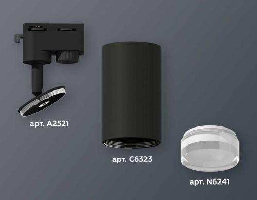 Комплект трекового светильника Ambrella light Track System XT6323130 SBK/FR/CL черный песок/белый матовый/прозрачный (A2521, C6323, N6241) фото 3