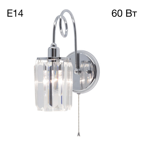 Citilux Синди CL330311 Бра хрустальное с выключателем Хром Citilux Синди CL330311 Бра хрустальное с выключателем Хром