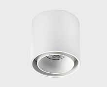 SKY white + SKY R white светильник потолочный