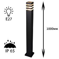 Уличный светильник Reluce 09979-0.7-001KT 1,0M E27 BK