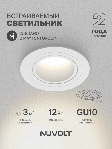 Встраиваемый светильник NUVOLT LDL-041W фото 19