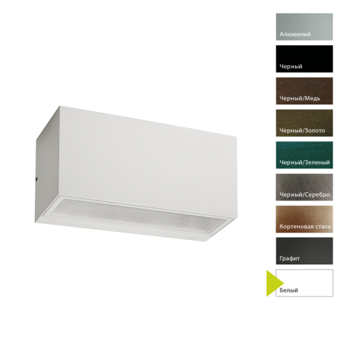 Настенный фонарь Norlys, ASKER W (Белый) Настенный фонарь Norlys, ASKER W (Белый)