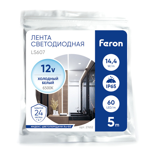 Светодиодная LED лента Feron LS607, 60SMD(5050)/m 14.4W/m 12V IP65 5m 6500К фото 4