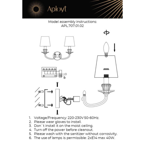 Светильник настенный (Бра) APL.707.01.02 фото 4 Светильник настенный (Бра) APL.707.01.02 фото 4