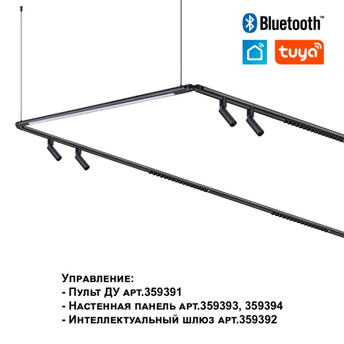 359374 KONST NT24 044 черный Светильник диммир. со сменой цв. температ. (управл. - пульт ДУ или прилож. Smart Life) IP20 LED 10W 48V 3000-6000К GLAT фото 7 359374 KONST NT24 044 черный Светильник диммир. со сменой цв. температ. (управл. - пульт ДУ или прилож. Smart Life) IP20 LED 10W 48V 3000-6000К GLAT фото 7