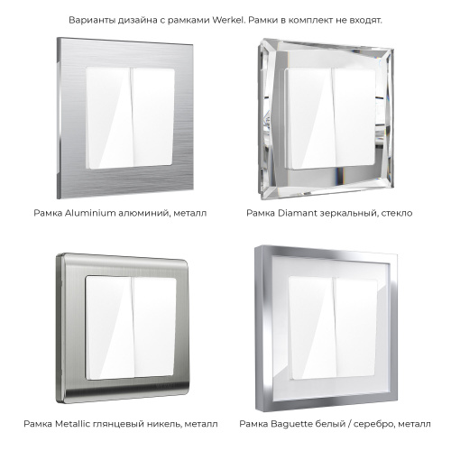 Выключатель двухклавишный проходной (белый) W1122001 фото 8 Выключатель двухклавишный проходной (белый) W1122001 фото 8