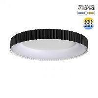 Потолочный светодиодный светильник Sonex Sharmel Avra Led 7764/56L