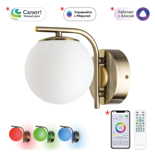 Citilux Адам Смарт CL228B313 LED Бра Бронза Citilux Адам Смарт CL228B313 LED Бра Бронза