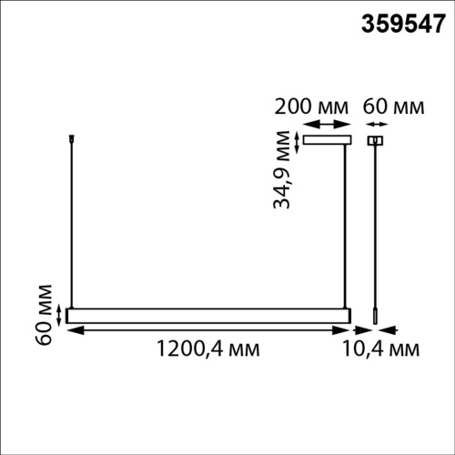 359547 LEDO NT25 340 белый Светильник подвесной диммир. со сменой цв.темпер. (пульт ДУ/прилож. Smart Life) IP20 LED 12/24W 220-240V 3000-5700К ITER фото 3 359547 LEDO NT25 340 белый Светильник подвесной диммир. со сменой цв.темпер. (пульт ДУ/прилож. Smart Life) IP20 LED 12/24W 220-240V 3000-5700К ITER фото 3