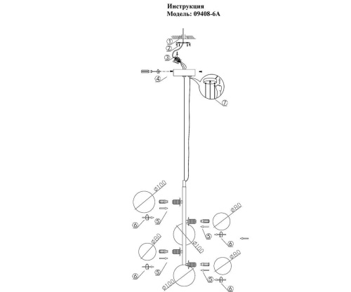 Подвесная люстра Kink Light Иона 09408-6A,19 фото 2 Подвесная люстра Kink Light Иона 09408-6A,19 фото 2