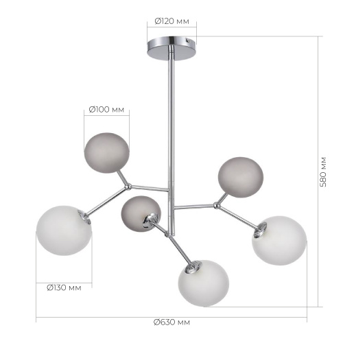 SLE1107-103-06 Светильник подвесной Хром/Белый, Серый G9 LED 6*5W 4000K MALTE фото 2