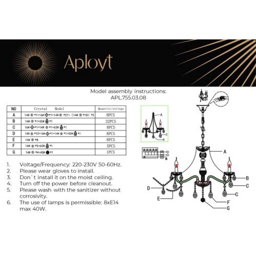 Люстра подвесная APL.755.03.08 фото 16