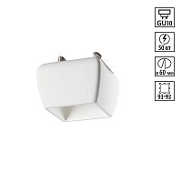 370981 SPOT NT24 618 белый гипс Светильник встраиваемый IP20 GU10 50W 220V YESO