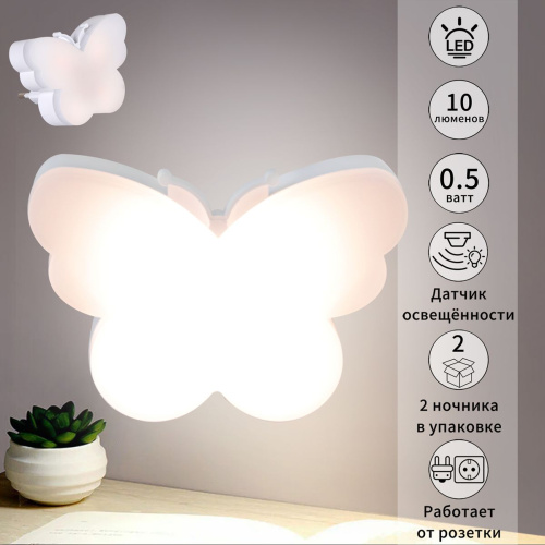 Ночник Reluce (2 шт) 02414-0.2-01 фото 2