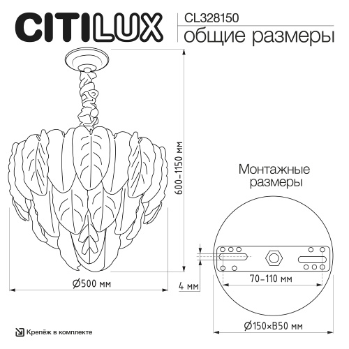 Citilux HASIENDA CL328150 Люстра подвесная фото 18 Citilux HASIENDA CL328150 Люстра подвесная фото 18