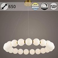Светильник потолочный Reluce 31330-0.4-800